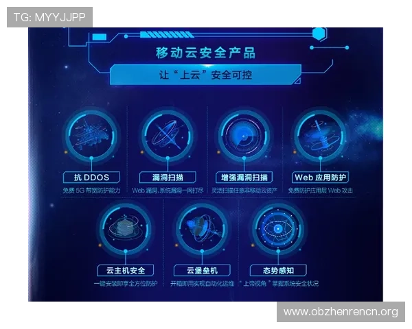 OG视讯官方登录入口安全可靠，助你畅享无限精彩游戏体验