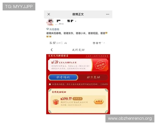gd真人会员登录成功后可以享受哪些专属福利和优质服务