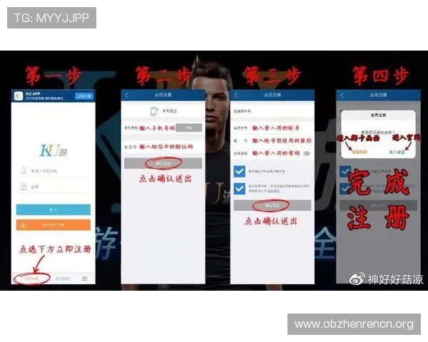 如何快速注册并登录ku真人体育娱乐登录页,提供详细步骤和常见问题解决方案