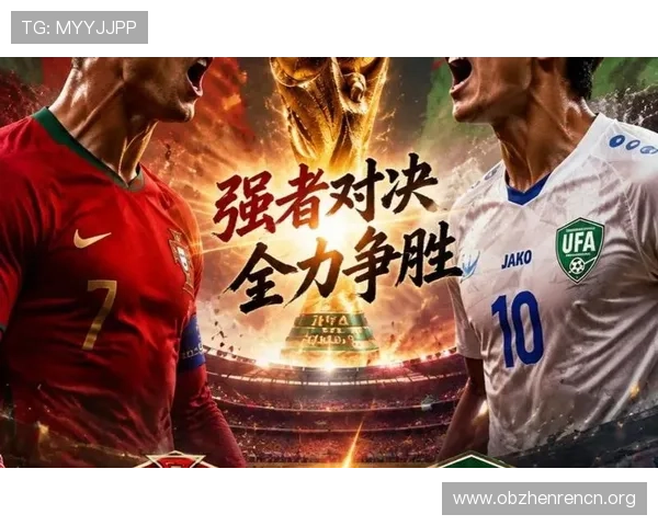 2026年世界杯民主刚果对阵乌兹别克斯坦半场比分实时直播与比赛现场精彩瞬间回顾