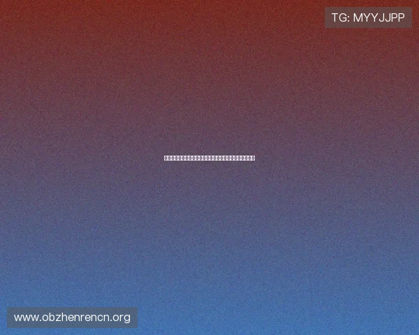 亚星娱乐真人游戏助力世界杯精彩赛事直播与互动体验提升