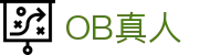 OB真人 - (中国)唐山OB真人实业集团有限公司欢迎您